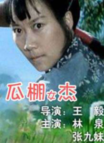 亚洲欧美在线观看视频